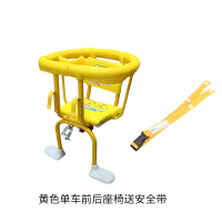 大号自行车两用座椅儿童挂单车前椅电动车婴儿宝宝坐椅前后置