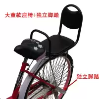 自行车后置儿童座椅宝宝车座小孩子学生安全单车后坐单独脚踏
