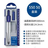 德国圆规专业绘图几何圆规学生用初中生考试专用设计圆规金属