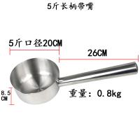 加厚304不锈钢长柄带嘴水壳瓢舀厨房食堂舀水勺港式水瓢鸭嘴