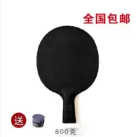 升级版乒乓球铁球拍乒乓球负重拍铁球拍金属乒乓球底板练功拍