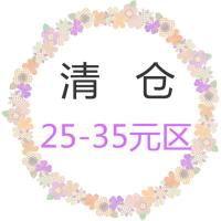 换季清仓睡衣女士甜美可爱法兰绒睡裙夏秋冬季家居服 特价