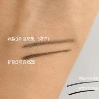 液体眉笔 防水防油防汗持久不脱色