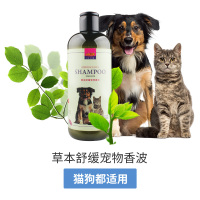 贵宾金毛比熊宠物香波猫咪英短美短狗狗沐浴露500ml25省