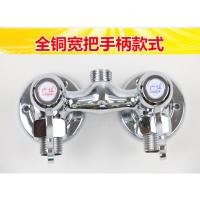 全铜明装水龙头 双控双开关淋浴花洒混水阀 明装双开冷热水阀