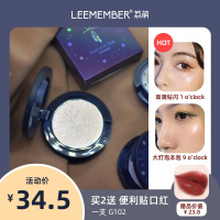 荔萌荔曼高光钻石夜半小舞曲腮红面部提亮碎钻3g