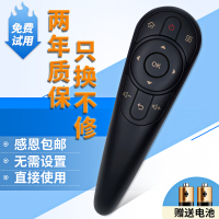 联想智能电视机遥控器RCA32 39A3 40A3 43A3 49A3 32A3
