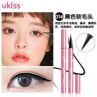 国货骄傲!贼好画眼线笔眼线液笔防水速干不晕染