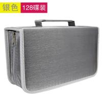 家用大容量CD包丝光棉128碟装CD盒碟片收纳DVD包汽车光盘整理