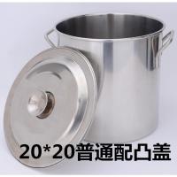 加厚煮茶锅汤桶带盖汤锅 不锈钢钢桶 油桶圆桶奶茶桶电磁炉锅