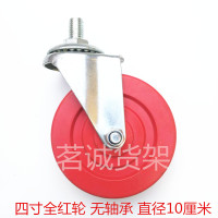 超市购物车轮子万向静音轮拉杆筐脚轮配件超市手推车轮电梯轮