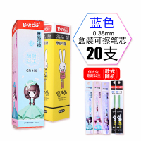 200支可擦笔笔芯蓝色3-5年级小学生用热摩磨易擦墨蓝黑0.38mm摩可擦0.38mm中性笔笔芯女魔力檫可爱卡通