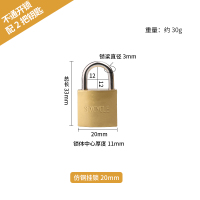 学生宿舍小挂锁仿铜挂锁网吧通开锁头柜子小锁具一把钥匙开多把锁