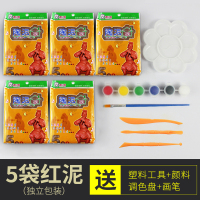 儿童手工软陶泥diy学生彩色雕塑免烧陶艺粘土手工制作教学用陶土