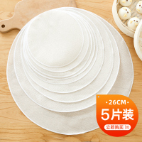 特价版 蒸笼布不沾家用蒸包子蒸笼垫纯棉蒸锅笼屉纱布蒸馒头垫布