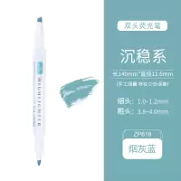 【特价】荧光笔淡色系双头25色荧光色笔学生文具手帐记号笔彩色粗划小清新柔和色糖果色笔记星空标记笔