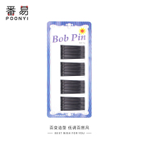 特价黑色一字夹刘海碎发边夹发卡钢夹顶夹少女简约盘发固定U型夹