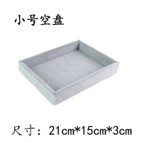 特价戒指项链收纳盒绒布手镯耳环珠宝箱展示道具饰品架首饰托盘