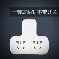 百家诚家用插座转换器插头带usb电源插排无线多功能插座面板多孔