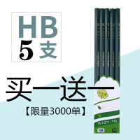 50只桶装三角杆六角杆学生原木HB 2B铅笔儿童考试2B铅笔素描小学生文具用品书写学生用学习初学铅笔