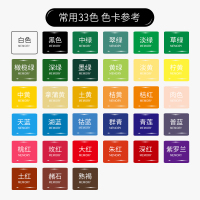 100ML水粉颜料罐装套装大瓶水彩颜料学生用儿童白色画画颜料初学者手绘彩绘12色18色24色水粉画颜料工具
