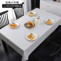 桌布防水防油免洗防烫北欧pvc餐桌布艺书桌ins风学生台布茶几桌垫