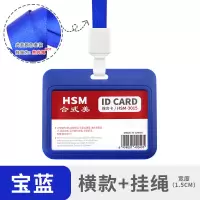 工作证卡套带挂绳卡套公交饭卡挂牌工作证件校卡套门禁卡套校牌学生挂脖工作证挂绳带硬壳厂牌卡套胸牌