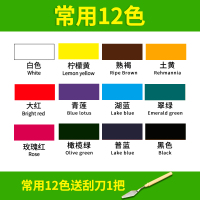 水粉画颜料套装初学者罐装100ML补充装无甲醛儿童美术学生用大瓶白色18色24色36色画画工具无毒色彩绘画