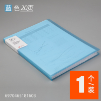 学生文件夹多层试卷夹资料册60页学生用试卷整理神器卷子收纳神器文件夹透明插页袋高中生资料夹试卷收纳册