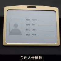 A7横款铝合金工作证件卡套胸牌公司学生工作证展会证件套挂绳印字