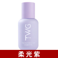 小奶瓶隔离霜女打底控油妆前乳懒人素颜霜学生隔离乳