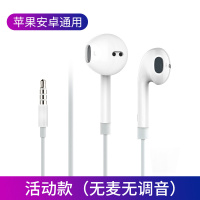 昕光瑞 耳机有线入耳式通用男女生6s适用iPhone苹果vivo华为小米oppo手机安卓x20r17高音质圆孔3.5mm