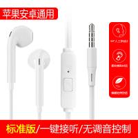 耳机有线入耳式耳塞通用运动男女生苹果6s适用华为iPhone苹果vivo小米oppo手机安卓K歌线控低音炮耳塞高音质