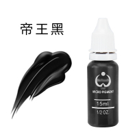 纹绣半永久练习色料纹眉漂唇色乳雾眉眼线线植物易上色