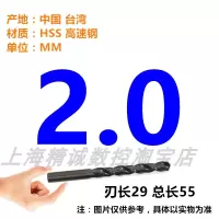 苏氏钻头 台湾sus 苏氏钻头 SUS钻头不锈钢钻直柄钻头含钴钻