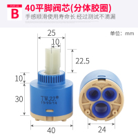 台湾久久 陶瓷阀芯 冷热水龙头阀芯25/ 35/40