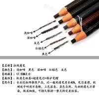 眉笔 持久防水汗双防伪1818拉线眼线笔圆头纹绣拉线笔