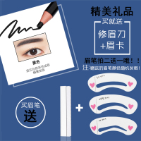 纹绣眉笔易上色防水汗防伪18拉线眼鸭嘴扁头眉笔美容工具用品