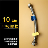 不锈钢丝编织软管马桶热水器龙头软管双头连接加厚进水管