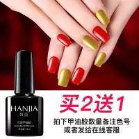美甲店专用批发光疗做指甲油胶2020年新款流行色底胶封层套装