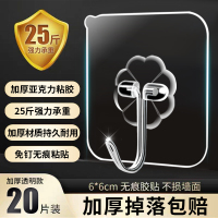 特价不锈钢挂钩强力粘胶贴墙壁壁挂厨房挂勾无痕贴免打孔粘钩衣勾