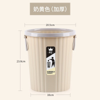 特价垃圾桶家用客厅卧室厨房餐厅大号办公室用简约北欧圾垃筒分类