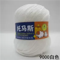 托马斯蚕丝蛋白中粗小朋友儿童手编绒线材料包特价