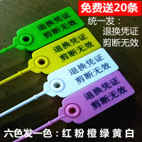 衣服一次性防盗扣塑料封条鞋包防伪防拆防调包扣吊牌扎带标签扣