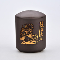 紫砂茶叶罐陶瓷茶盒存储茶仓特价旅行茶具储物罐密封小普洱罐