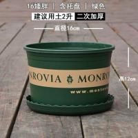 3代升级加厚特价清仓加仑盆花盆塑料花盆月季玫瑰蔷薇吊兰花盆