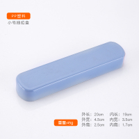 便携旅行收纳小盒子小麦装筷子勺子的收纳盒学生餐具盒子空勺盒