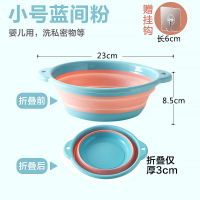 可折叠洗脸盆大号家用便携式私处小盆子旅行学生宿舍用塑料洗衣盆