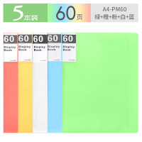 a4文件夹透明插页试卷多层收纳袋塑料活页资料夹考试卷子整理专用神器高中学生办公用品孕检档案资料册