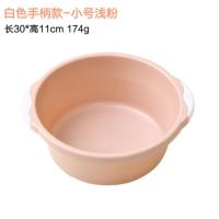 洗脸盆家用塑料洗衣服盆学生宿舍大号加厚成人脸盆子洗脚双耳盆